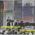 Legendary Treasures - Emil Gilels - Beethoven Vol 8