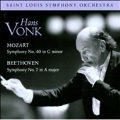 Mozart: Symphony No.40 K.550; Beethoven: Symphony No.7 Op.92 / Hans Vonk(cond), St. Louis SO