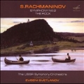 Rachmaninov: Symphony No.2 Op.27 (1968), Fantasy "The Rock" Op.7 (1973) / Evgeny Svetlanov(cond), USSR SO
