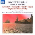 Soviet Russian Viola Music