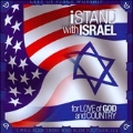 Stand with Israel