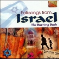 Folksongs From Israel