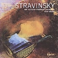 ストラヴィンスキー: バレエ音楽集《カルタ遊び》、《アゴン》、《オルフェウス》