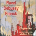 Oleg Marshev Plays Four French Piano Concertos - Ravel, Debussy, Franck / Vladimir Ziva, South Jutland SO