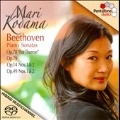 Beethoven: Piano Sonatas Op.78 "For Therese", Op.79, Op.14 No.1, No.2, Op.49 No.1, No.2