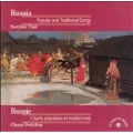 Russia - Popular & Traditional Songs/Garkavi, Svetylen Choir