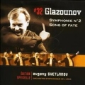 Glazunov: Symphony No.2, Song of Fate Op.84 / Evgeny Svetlanov(cond), Orchestre Symphonique de l'URSS