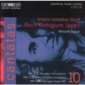 Bach: Cantatas Vol 10 / Suzuki, Bach Collegium Japan