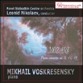 Mozart: Piano Concertos Vol.6 - No.5, No.11, No.18 / Mikhail Voskresensky, Leonid Nikolaev, Pavel Slobodkin Centre Moscow Chamber orchestra