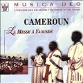 Cameroon - Mass In Yaounde