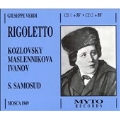 Verdi: Rigoletto / Samosud, Kozlovsky, Maslennikova, et al