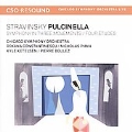 Stravinsky: Pulcinella, Symphony in 3 Movements, 4 Etudes / Pierre Boulez, CSO, Roxana Constantinescu, etc
