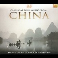 Classical Folk Music From China [Slipcase]