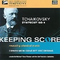チャイコフスキー: 交響曲第4番