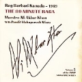 Signature Series Vol. 5 : Rag Darbari Kanada