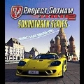 Project Gotham Racing 2: Electronica Soundtrack
