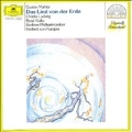Mahler: Das Lied von der Erde / Herbert von Karajan(cond), Berlin Philharmonic Orchestra, Christa Ludwig(Ms), Rene Kollo(T)