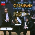 Gershwin: Rhapsody in Blue, Catfish Row, Piano Concerto, etc
