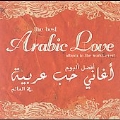 The Best Arabic Love Album in the World Ever!