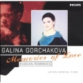 Memories of Love / Gorchakova, Gergieva