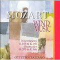 Mozart: Wind Music Vol 1 / Ottetto Italiano