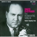David Oistrakh - The Romantic Violin / Vladimir Yampolsky
