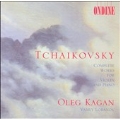 Tchaikowsky: Complete Works for Violin & Piano / Oleg Kagan