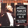 Mahler: Symphony no 4 / Abravanel, Davrath, Utah Symphony