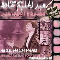 Maaboudet Al-Jamaheer (Original Sound Track)