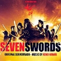 Seven Swords (OST)