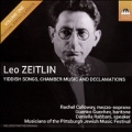 レオ・ザイトリン: ユダヤの歌曲、室内楽と朗読集 第1集