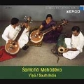 Sambho Mahadeva: Vina South India