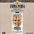 Anima Persa (Lost Soul)