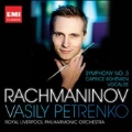 Rachmaninov: Symphony No.3, Caprice Bohemien Op.12, Vocalise Op.34-14