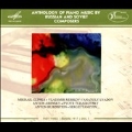 Anthology of Piano Music by Russian and Soviet Composers Vol.8