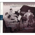 Rubinstein Collection Vol.25 -Ravel:Piano Trio/Tchaikovsky:Piano Trio (1950):Artur Rubinstein(p)/etc