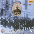 J.Pazeller: Marches -Manilova Marsch Op.107, Hungarian Songs -Potpourri No.1, Kossuth March Op.175, etc (1/21-24/2008) / Tibor Kovacs(cond), Central Wind Orchestra of the Hungarian Army, etc