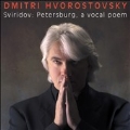 Sviridov: Petersburg, etc / Dmitri Hvorostovsky, et al