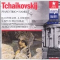 Tchaikovsky: Piano Trio, Hamlet Overture / Oistrakh, et al