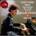 Mozart: Piano Concertos No.12/20/Rondo K.382:Evgeny Kissin(p)/Vladimir Spivakov(cond)/Moscow Virtuosi