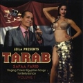 Leila Presents Tarab Safaa Farid Singing Classic Egyptian Songs for Bellydance