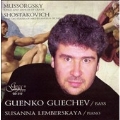 Mussorgsky: Songs and Dances of Death; Shostakovich: Suite on Verses of Michelangelo Buonarroti / Guenko Guechev(B), Susanna Lemberskaya(p)