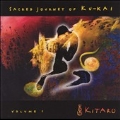 Sacred Journey of Ku-Kai Vol.1