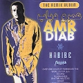 Habibe: Remix Album