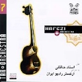 Persian Traditional Music Vol. 7: Tar & Orchestra