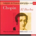 PIANO SOLO WORKS V1:CHOPIN