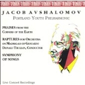 Avshalomov: Praises, Raptures, Symphony of Songs / Portland