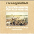 Feasts of the Orthodox Year Vol 3 - Russian Orthodox Easter