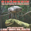 Cinemusic : The Film Music Of Chuck Cirino (OST)<完全生産限定盤>