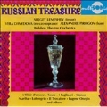 Russian Treasure / Lemeshev, Davydova, Pirogov